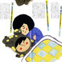 『こどもちゃれんじ ぷちファースト通信3月号』挿絵／ベネッセコーポレーション