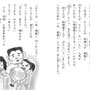 『ほんとうにあったお話 2年生』挿絵／講談社