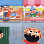 『なかよしメイト11月号』挿絵／メイト
