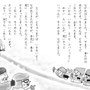 『ほんとうにあったお話 2年生』挿絵／講談社