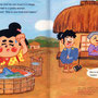『ポピーKids English おはなしBook 5月号』（新学社）