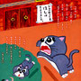 『はっけん 2021年12月号』挿絵／学研教育みらい