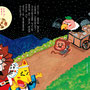 『チャイルドブックゴールド／みんなともだち8月号』挿絵／チャイルド本社