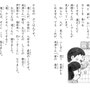 『ほんとうにあったお話 2年生』挿絵／講談社