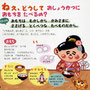 『みぢかなふしぎ１』挿絵／東京書店