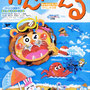 『チャイルドブックがくしゅう版 かんがえる2019年8月号』表紙／チャイルド本社