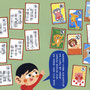 『おひさま2/3月号／ふゆのえほん』挿絵／小学館