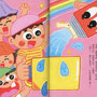 『エースひかりのくに 2023年6月号』作・絵／ひかりのくに