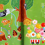 『ぴっかり 5月号』挿絵／学研教育みらい
