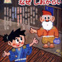 『幼稚園9月号/2016』挿絵／小学館