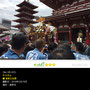 チコさん：三社祭、2018年5月19日、浅草寺