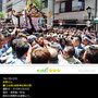 折野さん：三社祭(浅草神社例大祭)、2018年5月20日、浅草象一町会