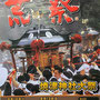 大石弘道さん：焼津神社大祭荒祭り　2017年8月12日(土),13日(日),  焼津神社