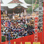 武藤信孝さん：綱島鎮守 諏訪神社 例大祭　2017年8月 26日(土),27日(日),横浜市 港北区 綱島