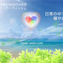 HP更新情報【最新】
