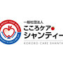 ロゴマーク｜CIデザイン｜VIデザイン｜ロゴデザイン
