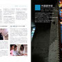 『大学案内』上智大学