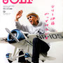『JOLF monthly time table』ニッポン放送