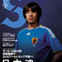 『PLUS SPORTS』株式会社インデックスライツ