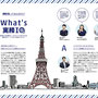 『学校案内』東京富士大学