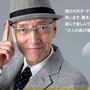 『radiko』ニッポン放送／web