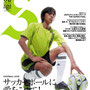『PLUS SPORTS』株式会社インデックスライツ