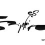 Dessin de coquelicot à l'encre de chine