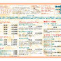 healing salon LULU様 A4フライヤーを制作させていただきました。