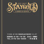 ヘアサロン STAY GOLD様 A6ショップカードを制作させていただきました。