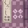 黒石市様 A5パンフレットを制作させていただきました。