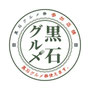 黒石市様 ステッカーを制作させていただきました。