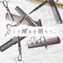 ヘアサロン STAY GOLD様 A4フライヤーを制作させていただきました。