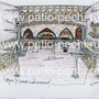 Фото барбекю комплекс:русская печь, мангал, каминная вставка, вертел, казан, коптильня горячего копчения