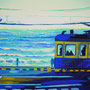 blue sunshine SM