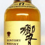 Hibiki, 17 años, 50.5 , Suntory Limited, Japón, 50ml.