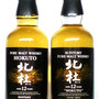 Hokuto, 12 años, malt, Suntory Limited, Japón, 50ml