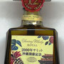 Royal, milenio 2000, Suntory Limited, Japón, 50ml, etiqueta de botella de 750 ml reducida2