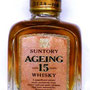 AGEING, 15 AÑOS, SUNTORY LIMITED, JAPÓN, 50ML, 42%