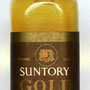 Gold, Blended Wkisky, Suntory Limited, Japón, 50ml, 42%