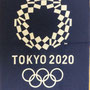 東京オリンピック　2020年