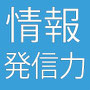 終活に関する情報提供と支援 　国内の終活のトップランナーとの協力による情報提供を行います。 　家族が繁栄する終活提案を行います。