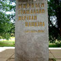У 70-ті роки на території Ботанічного саду було встановлено памятний камінь з надписом "Мирним громадянам - жертвам фашизму".