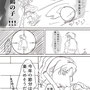 節分漫画②