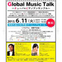 神田外語大学　ミレニアムホール　Global Music and Talk チラシ