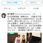 木下牧子さんが投稿して下さった公演の感想