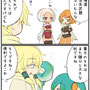 魔法の杖