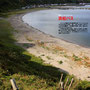 OCHIISHI SEASIDE WAY Hamamatsu-path 2009 Poster & Leaflet