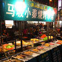 Luòyáng Night Market [Luòyáng - China]