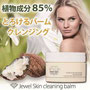 Jewel Skin - Cleansing Balm 90g