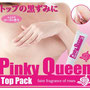 Pinky Queen Top Pack